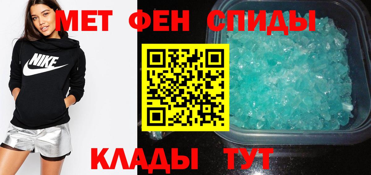Амфетамин Розовый Истра