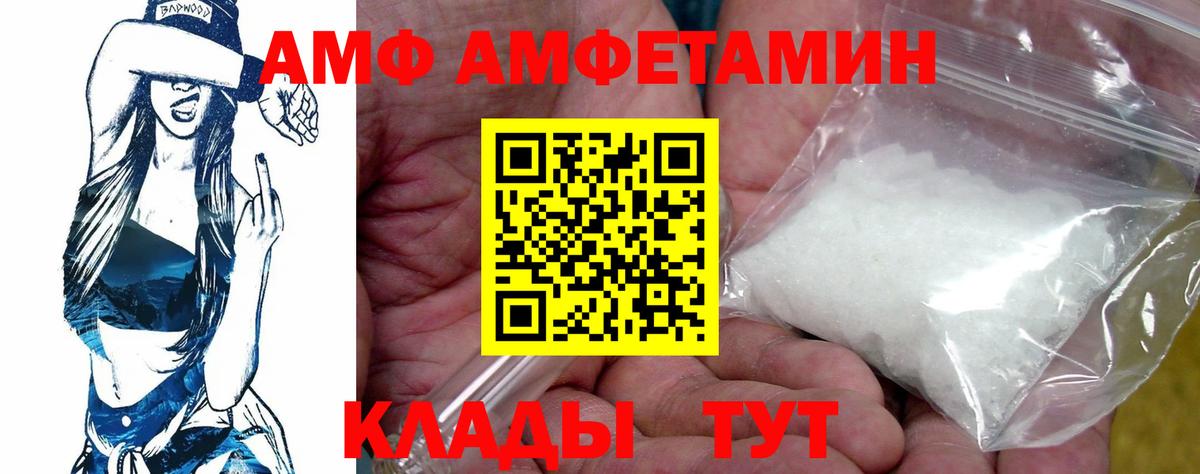 Истра  АМФЕТАМИН Premium  АМФЕТАМИН  Вход с VPN 