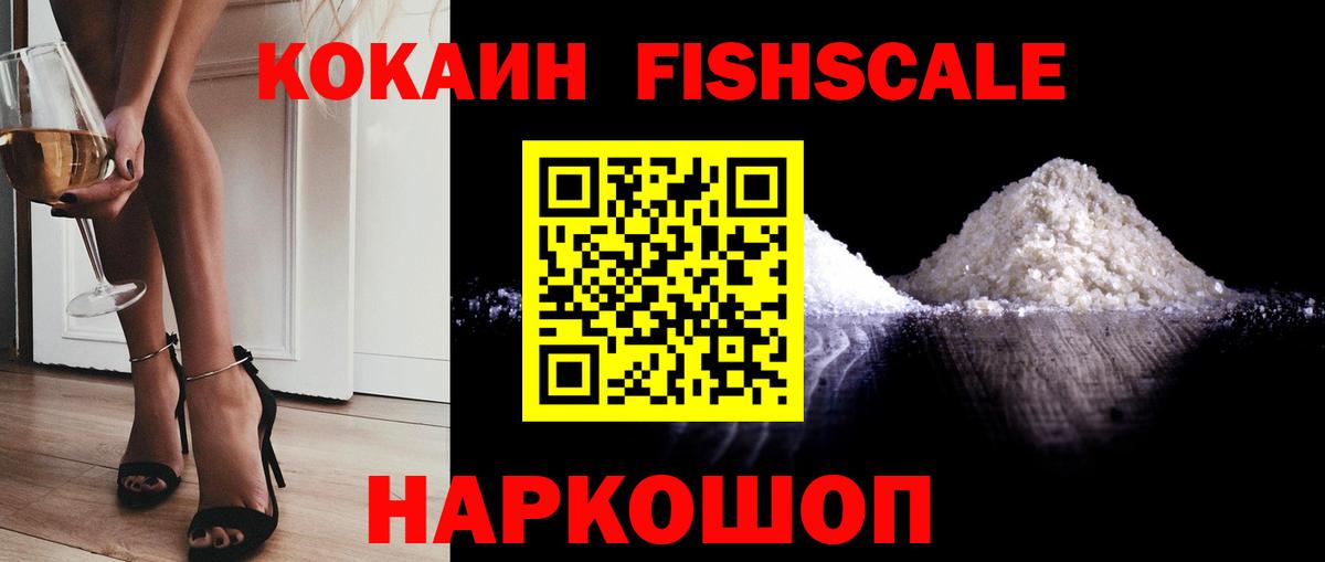 Cocaine Columbia  Вход с VPN  Истра  КОКАИН 98% 