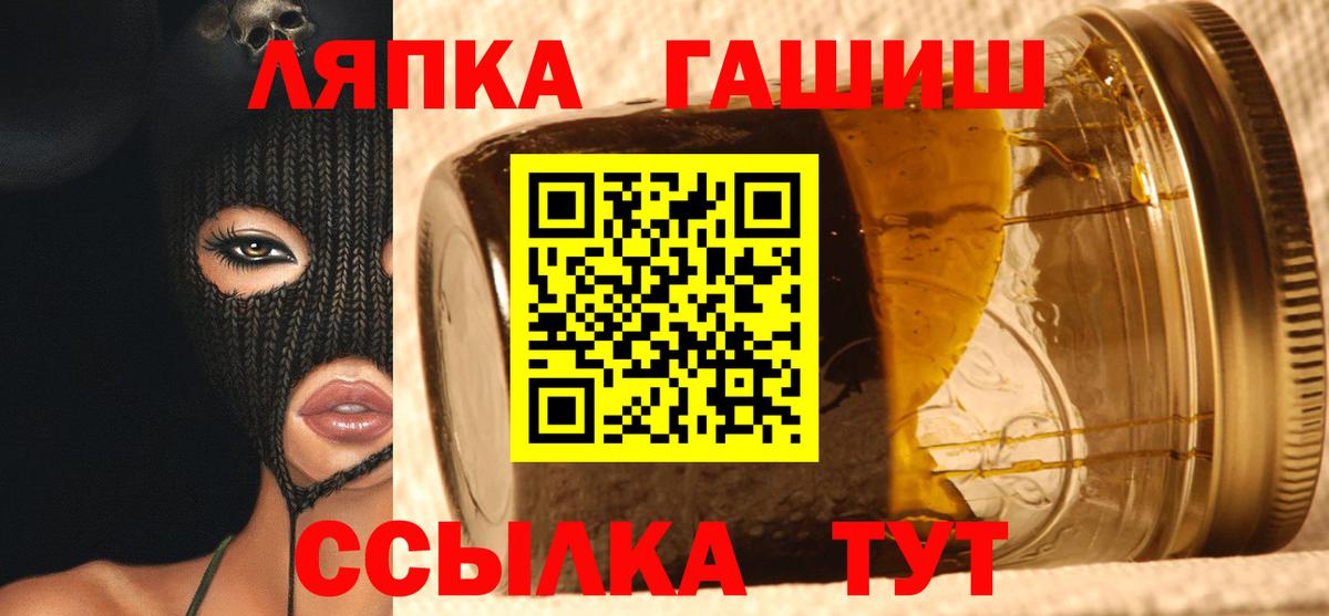 Гашиш гашик Истра