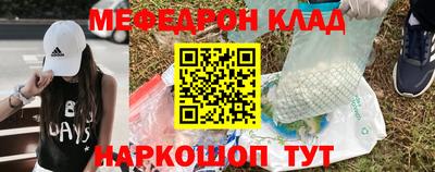 метамфетамин Коммунар