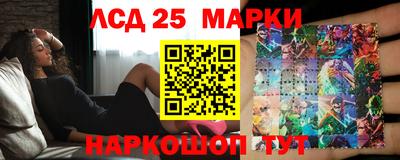 трава Конаково