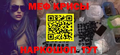 метамфетамин Коммунар
