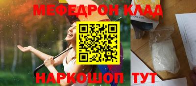 метамфетамин Коммунар
