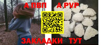 метамфетамин Коммунар