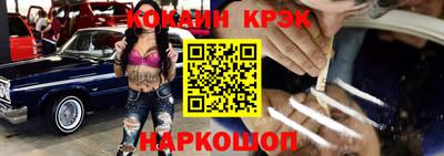 ешки Комсомольск-на-Амуре