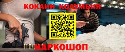 метамфетамин Коммунар