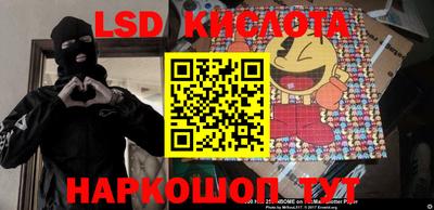 трава Конаково