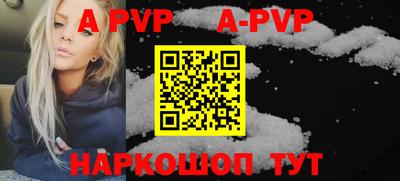 трава Конаково