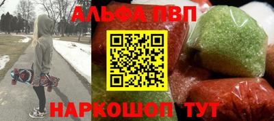 ешки Комсомольск-на-Амуре
