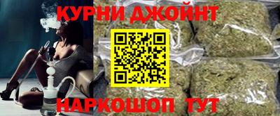 метамфетамин Коммунар