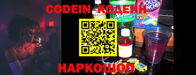 метамфетамин Коммунар