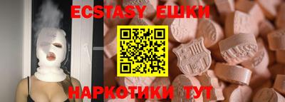 ешки Комсомольск-на-Амуре