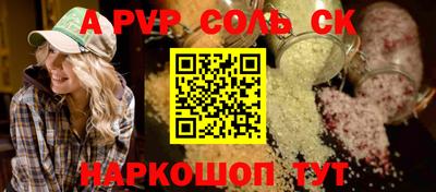 трава Конаково