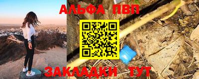 трава Конаково