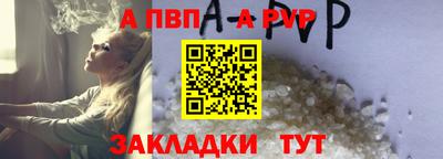 метамфетамин Коммунар