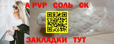 ешки Комсомольск-на-Амуре