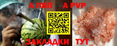 трава Конаково