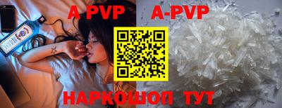 метамфетамин Коммунар