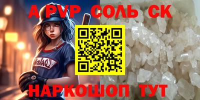 трава Конаково