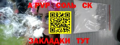 метамфетамин Коммунар