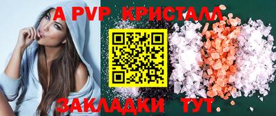 трава Конаково