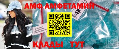 трава Конаково