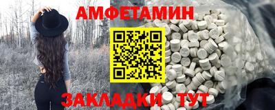 трава Конаково