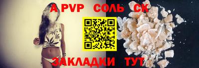 трава Конаково