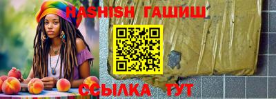ешки Комсомольск-на-Амуре