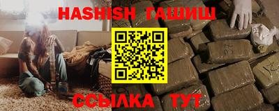 трава Конаково
