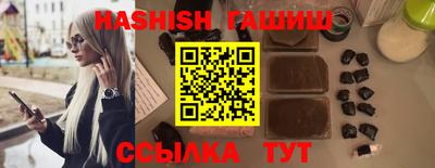 метамфетамин Коммунар