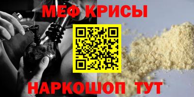 метамфетамин Коммунар