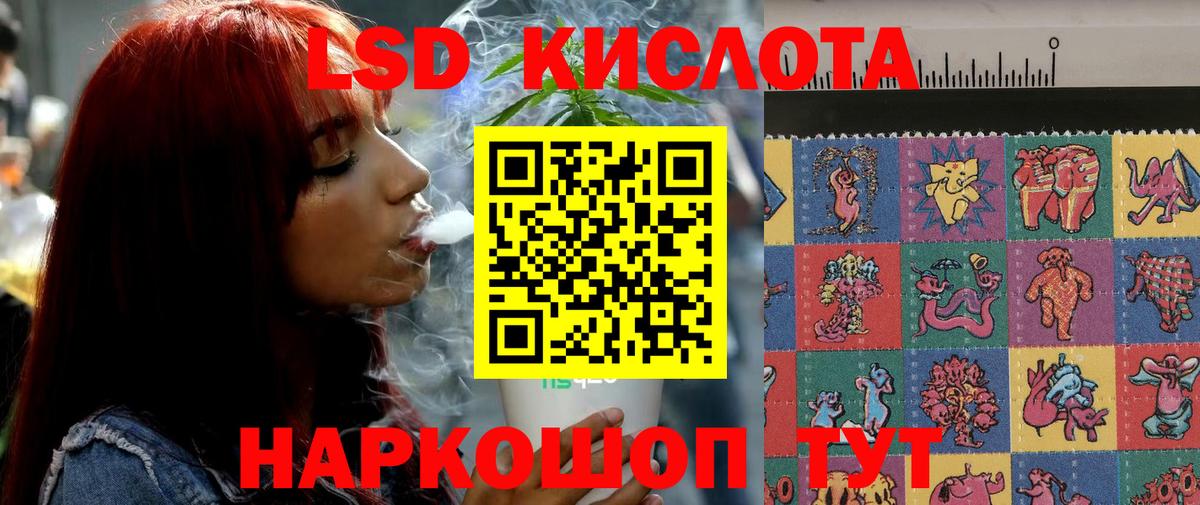 Истра  LSD-25 экстази ecstasy  Вход с VPN  Лсд 25 экстази ecstasy 