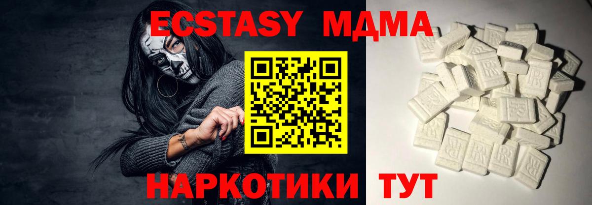 Истра  МДМА crystal  MDMA  МДМА молли  Вход с VPN 