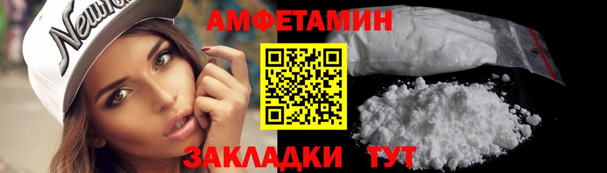 Метамфетамин кристалл  Вход с VPN  Истра 