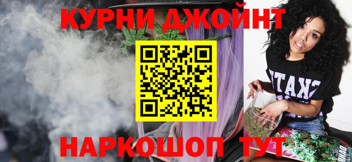 Истра  Каннабис White Widow  Вход с VPN  МАРИХУАНА план  Бошки марихуана ГИДРОПОН 